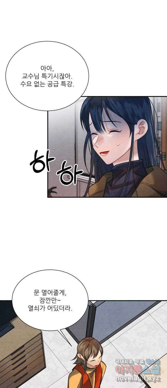 광해의 연인 94화 12