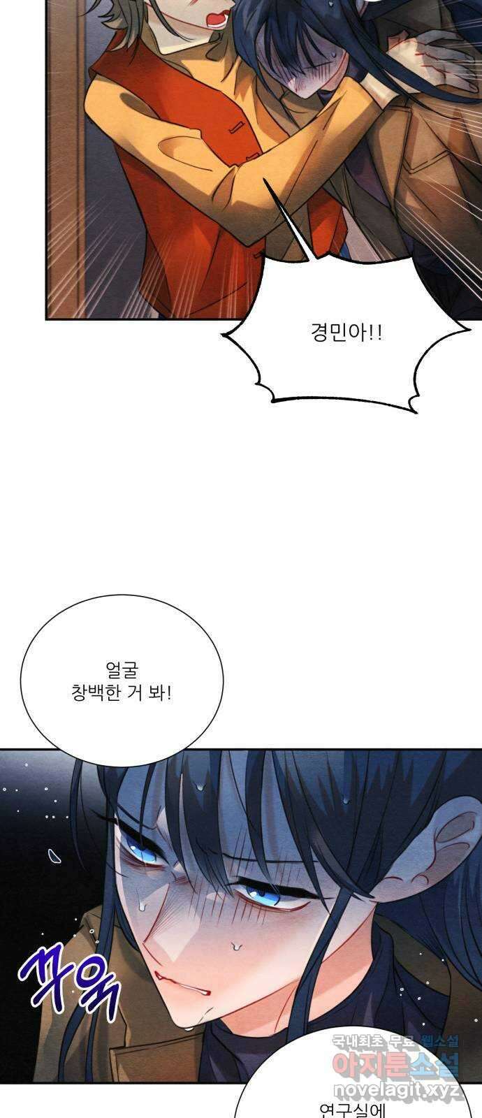 광해의 연인 94화 24