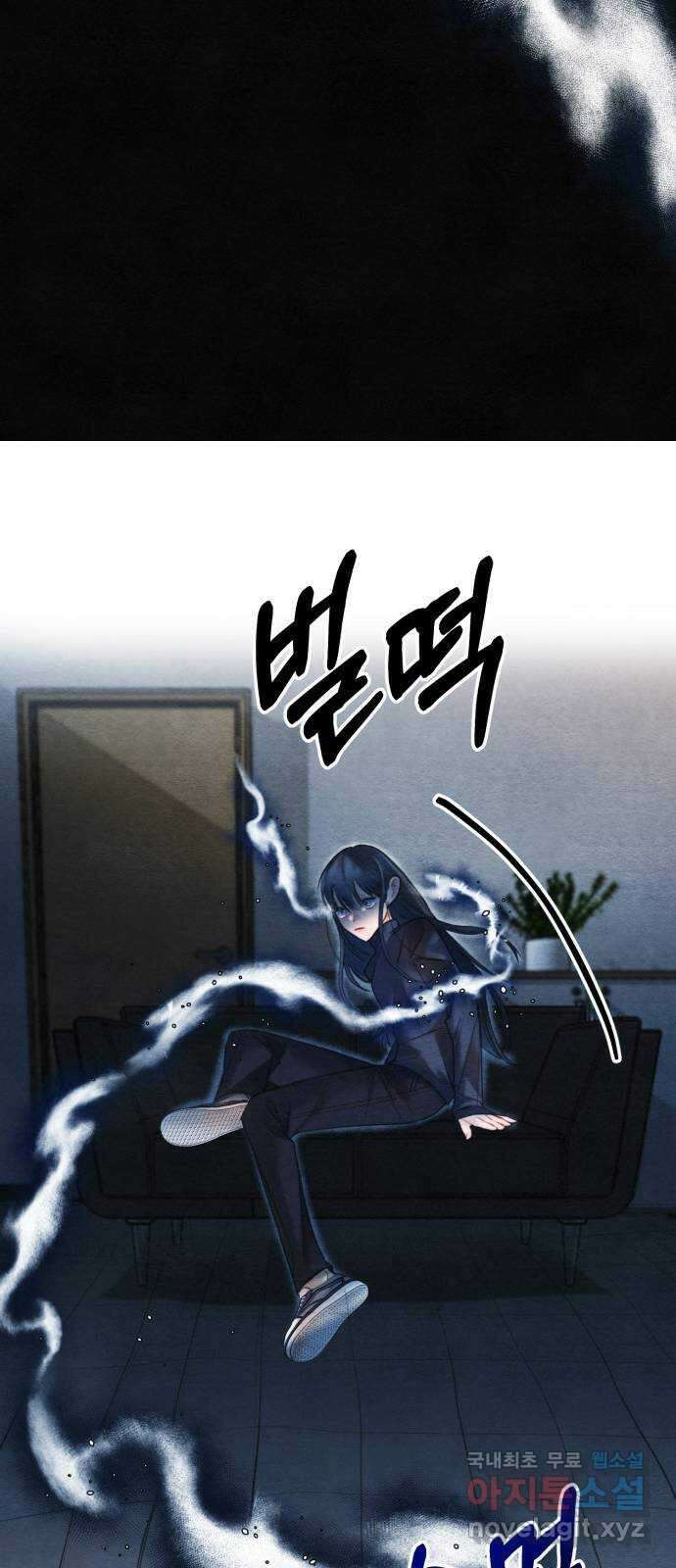 광해의 연인 94화 32