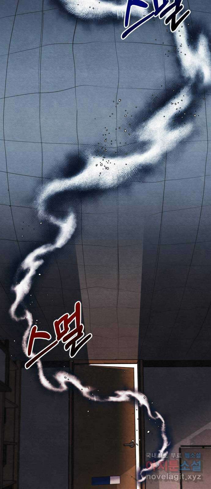 광해의 연인 94화 33