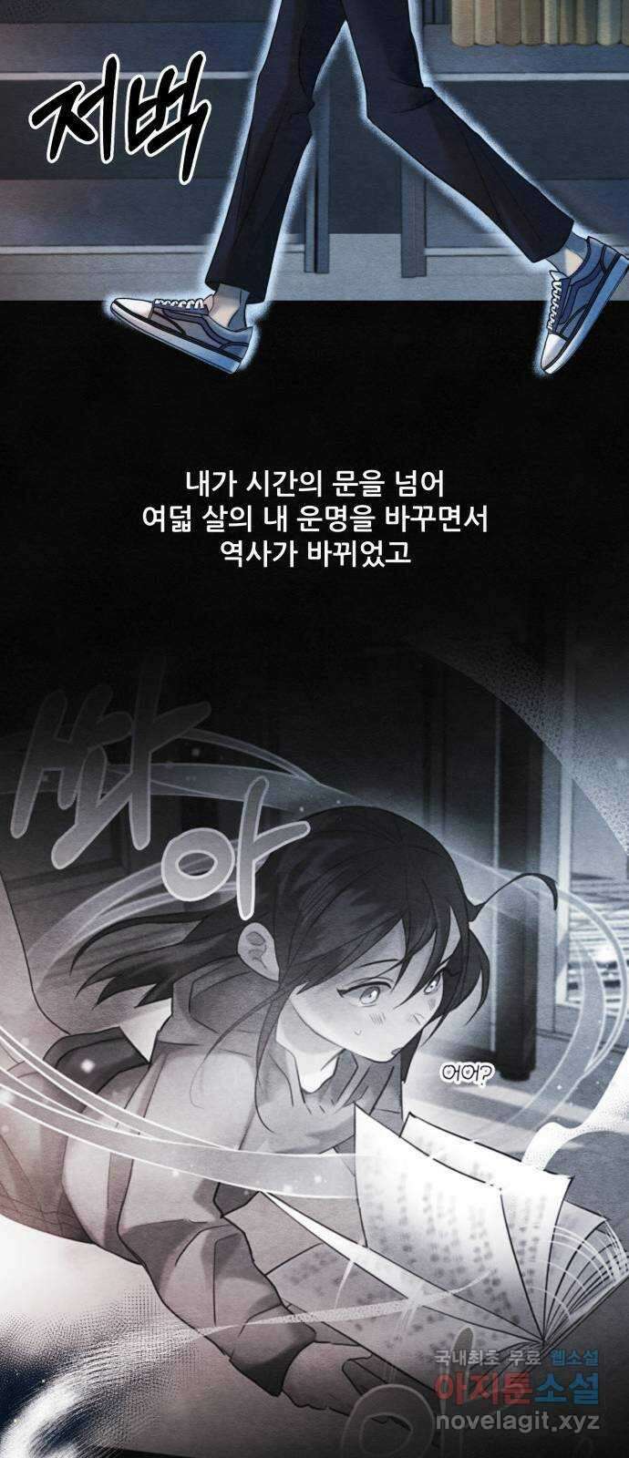광해의 연인 94화 39