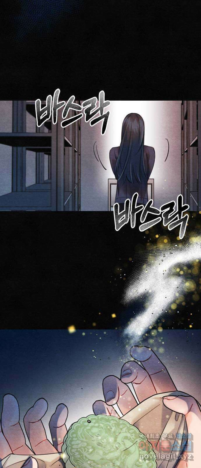 광해의 연인 94화 43