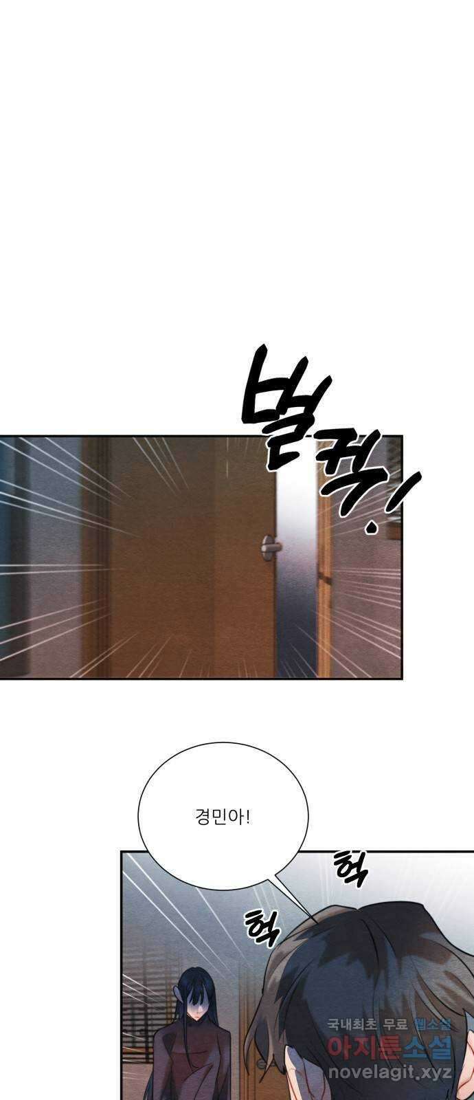 광해의 연인 94화 49