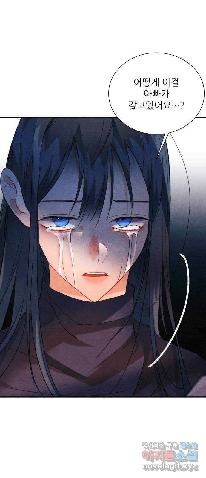 광해의 연인 94화 52