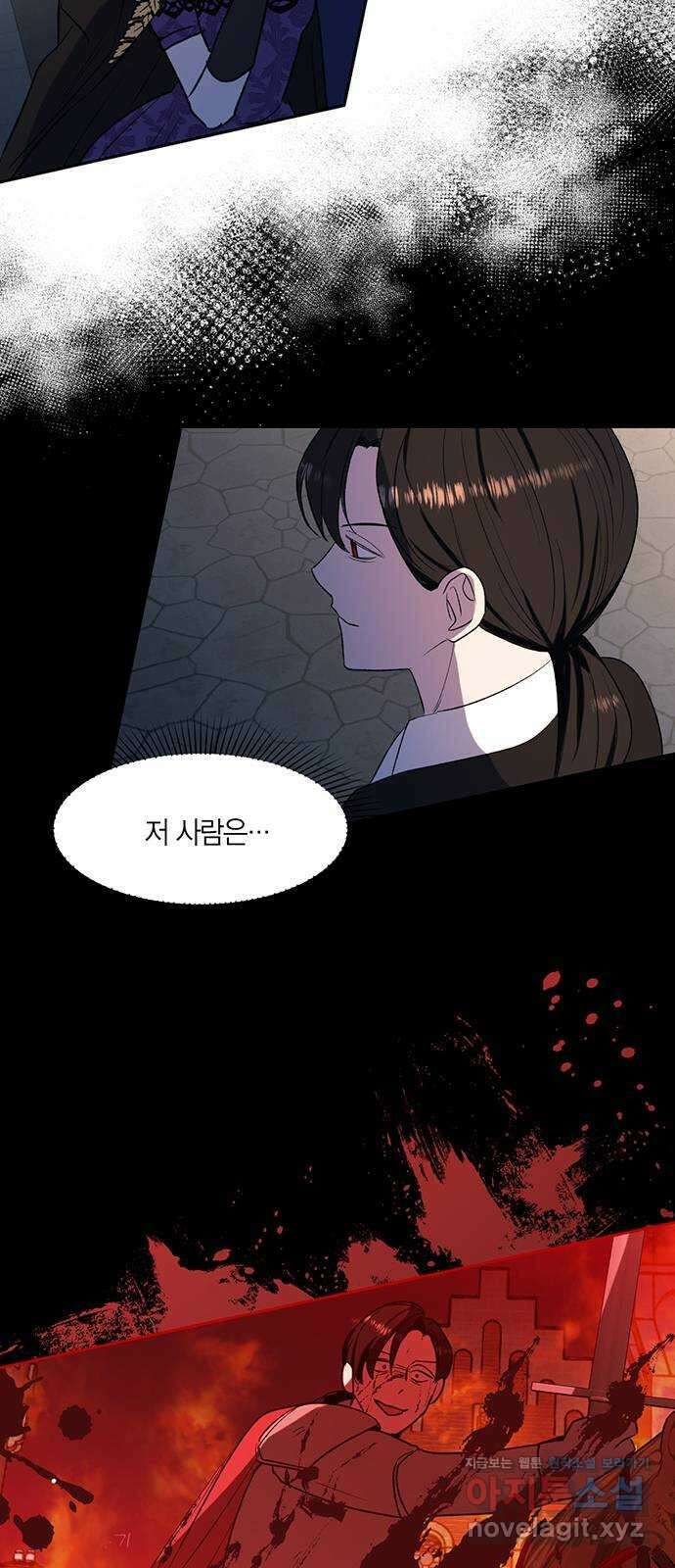 남편을 만렙으로 키우려 합니다 83화 43