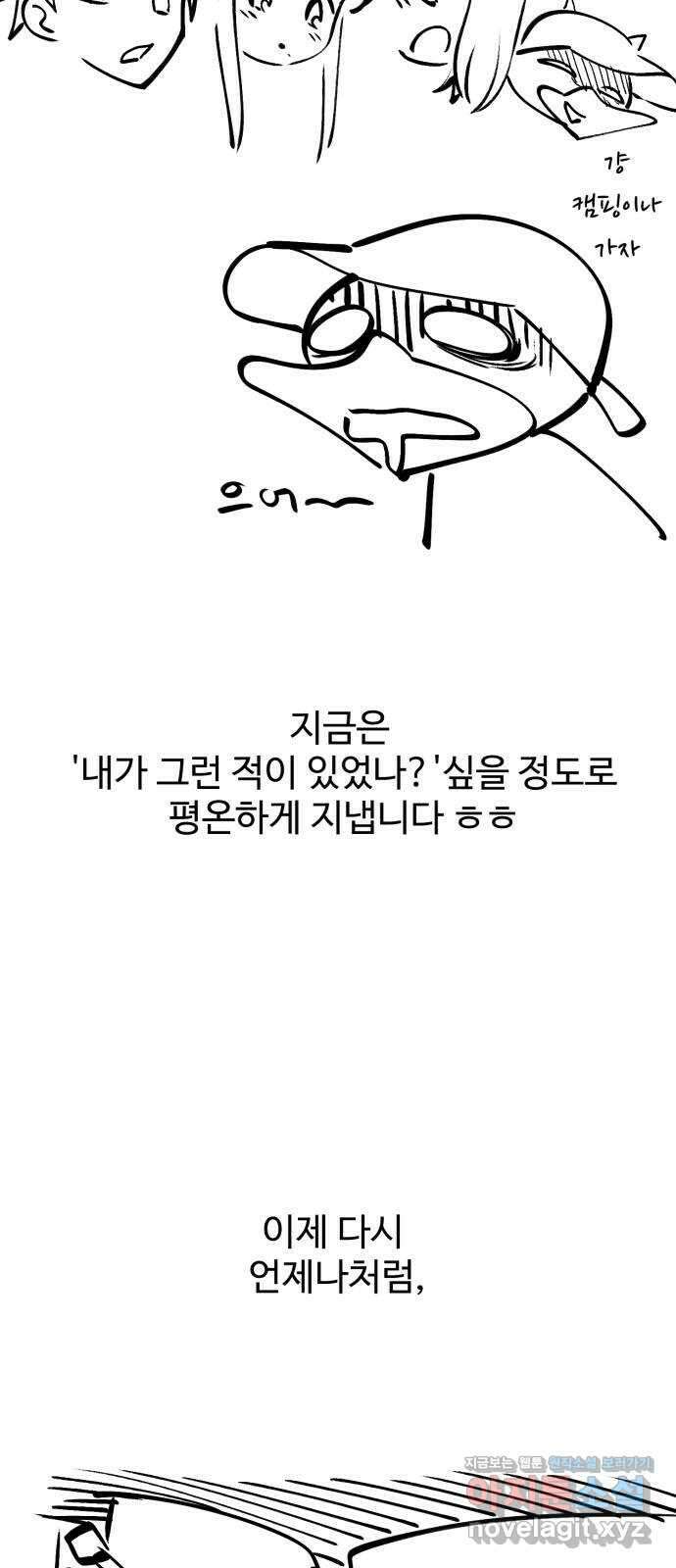 스트릿 워크아웃 후기 10