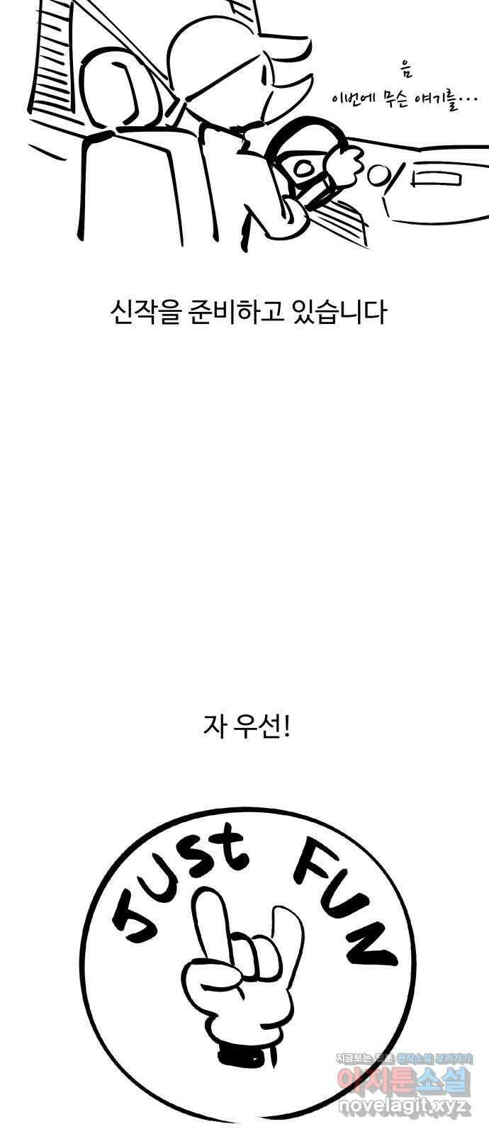 스트릿 워크아웃 후기 11