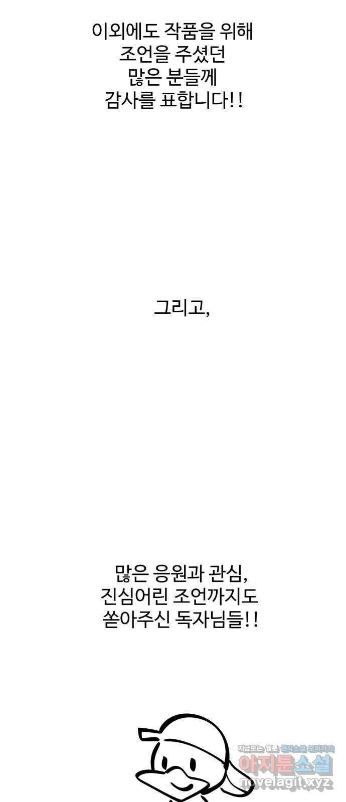스트릿 워크아웃 후기 13