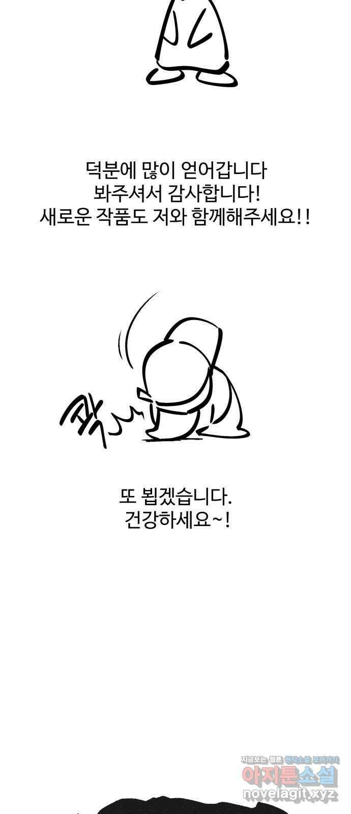 스트릿 워크아웃 후기 14
