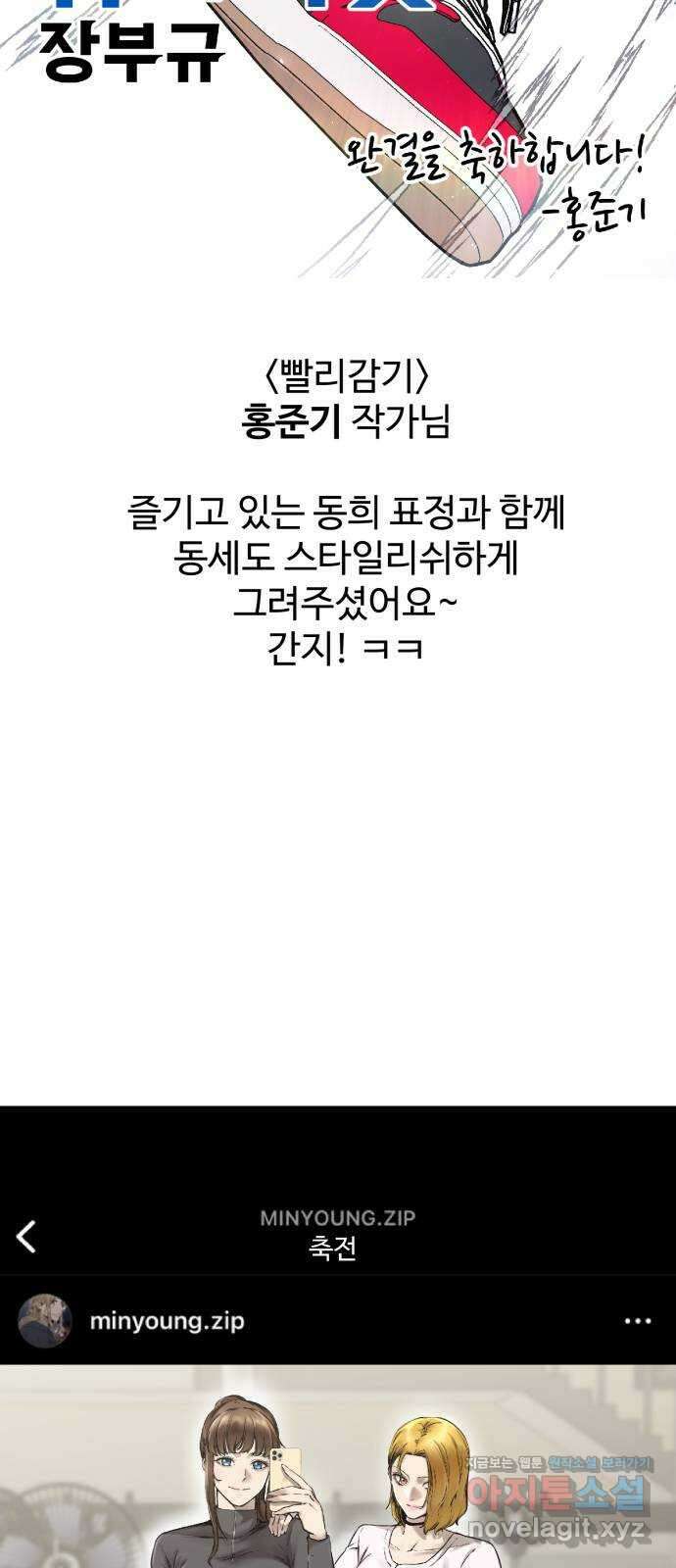 스트릿 워크아웃 후기 27