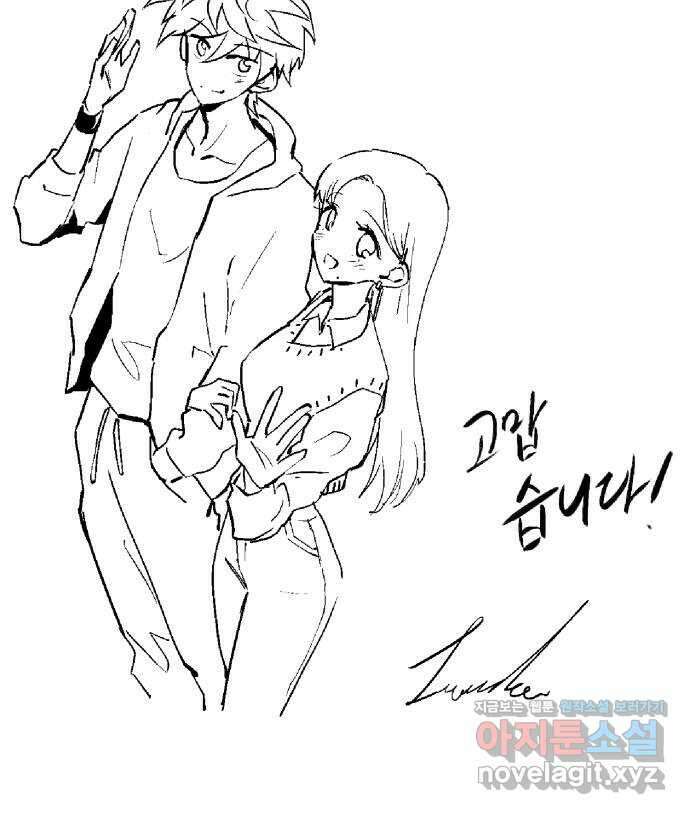 스트릿 워크아웃 후기 31