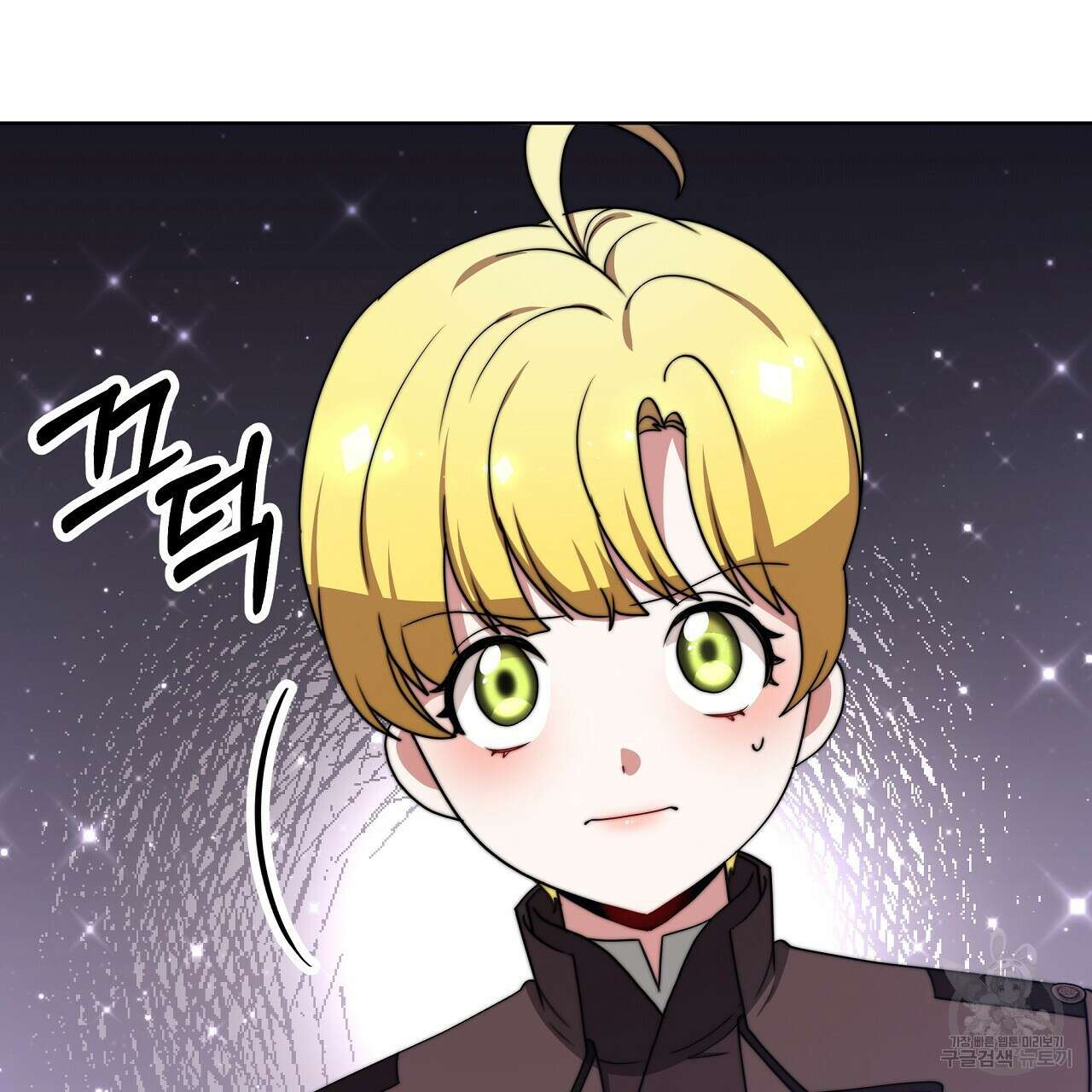 잊혀진 황녀는 평화롭게 살고 싶어 75화 28