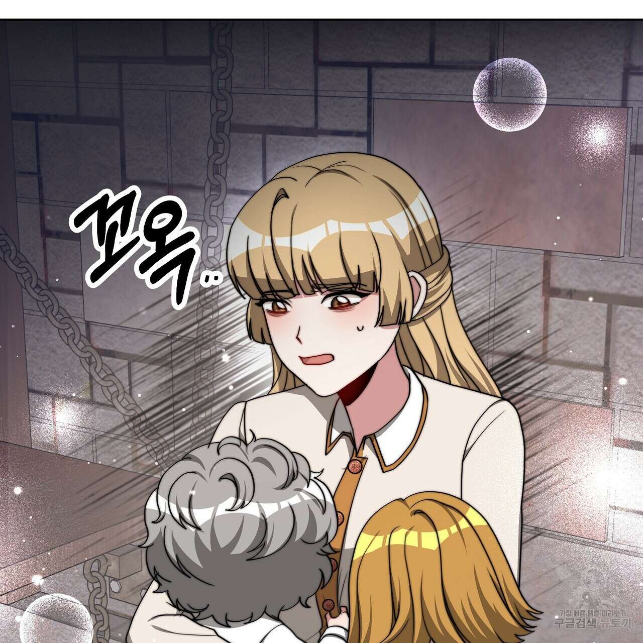 잊혀진 황녀는 평화롭게 살고 싶어 75화 34
