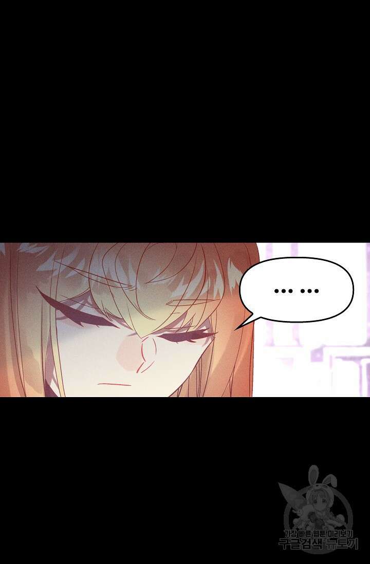 신인왕좌 262화 6