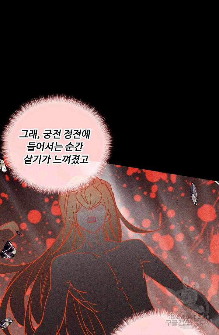 신인왕좌 262화 9