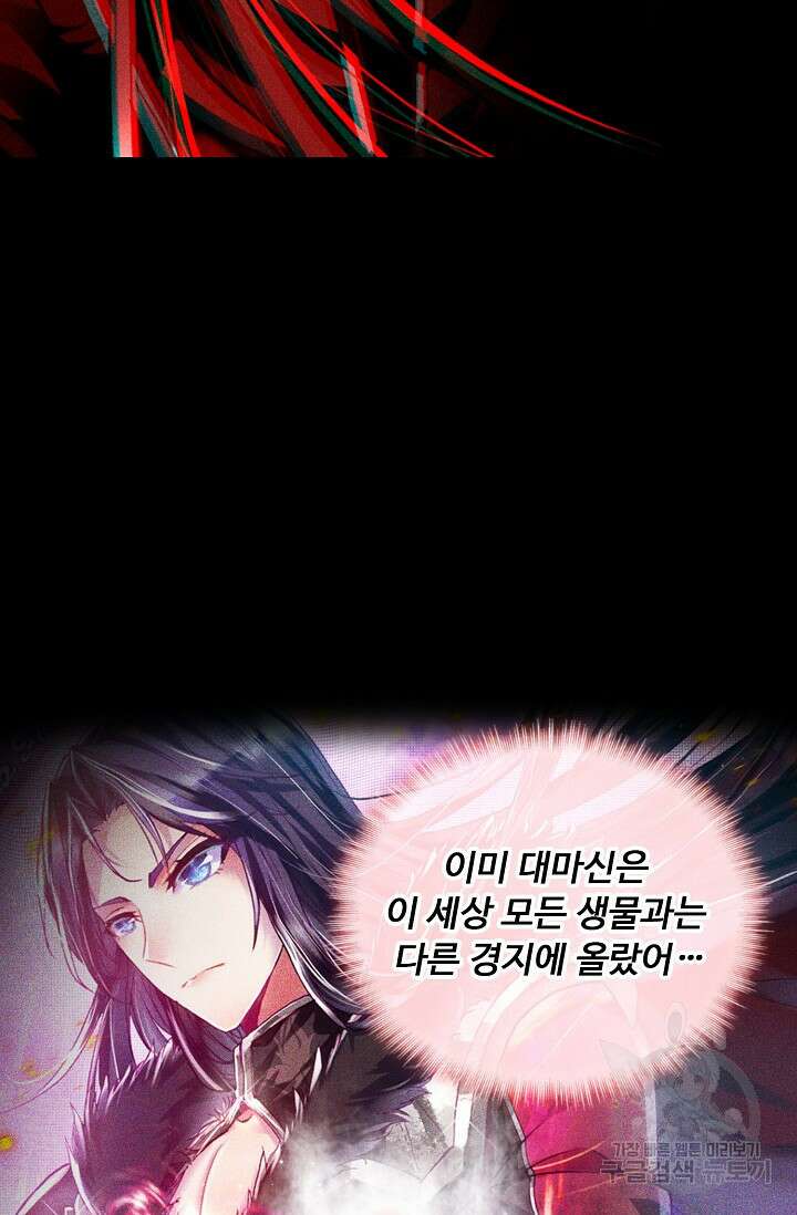 신인왕좌 262화 27