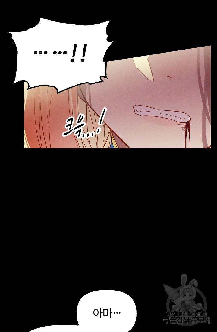 신인왕좌 262화 34