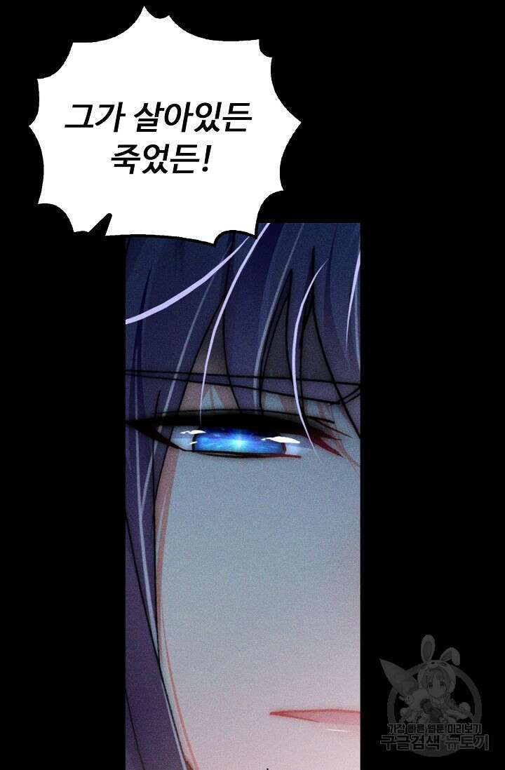 신인왕좌 262화 49
