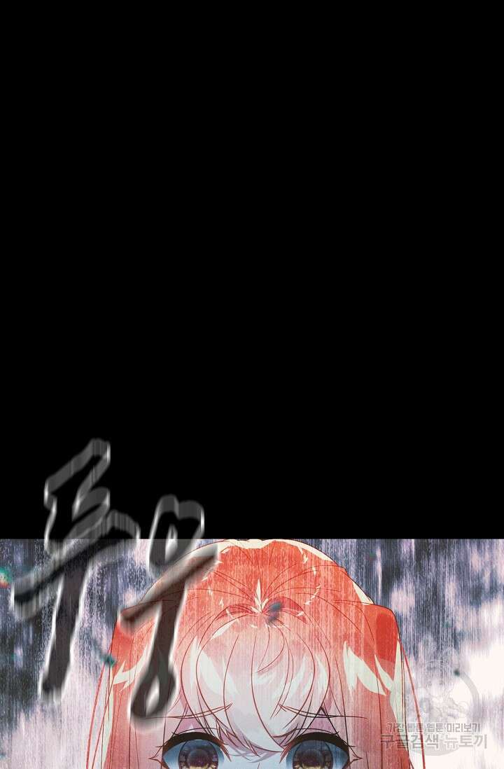 신인왕좌 262화 53
