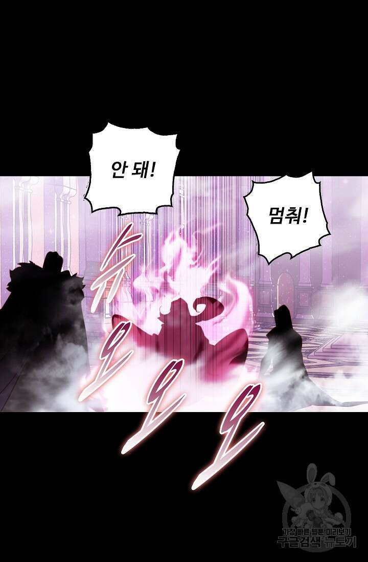 신인왕좌 262화 55
