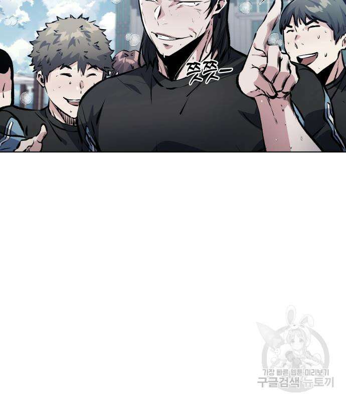 탑코너 162화 [시즌2] 폭주기관차.10 5