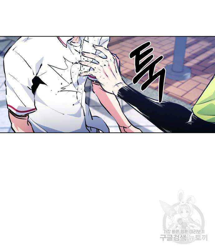 탑코너 162화 [시즌2] 폭주기관차.10 19