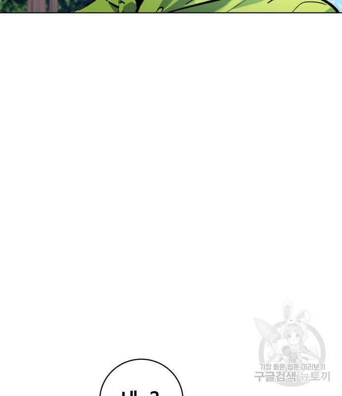 탑코너 162화 [시즌2] 폭주기관차.10 23