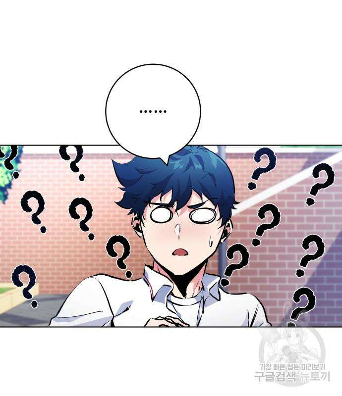탑코너 162화 [시즌2] 폭주기관차.10 30