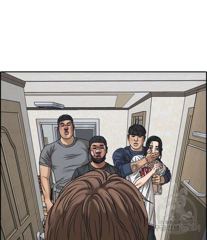 프리드로우 474화 12