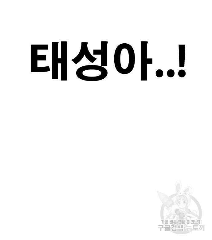 프리드로우 474화 14