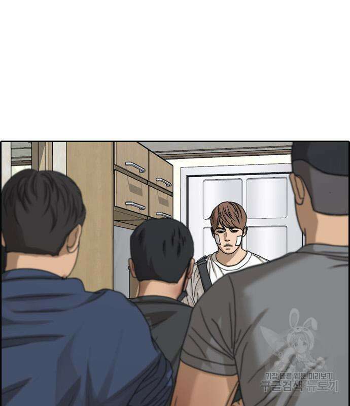 프리드로우 474화 25