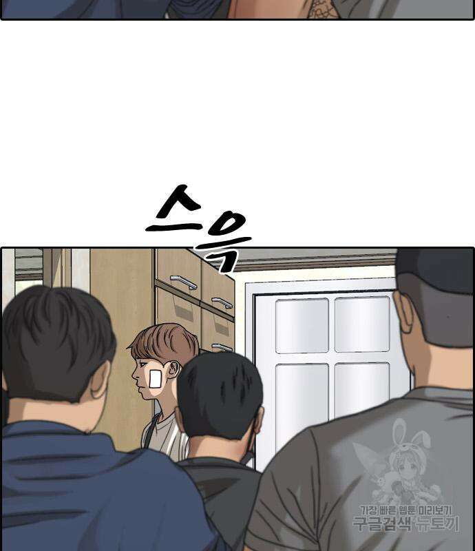프리드로우 474화 26