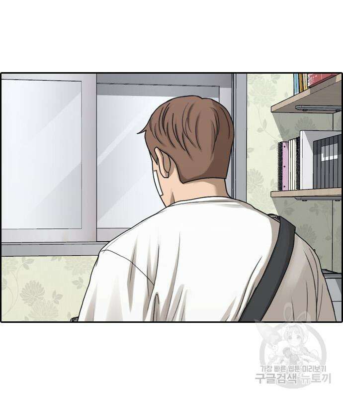 프리드로우 474화 29