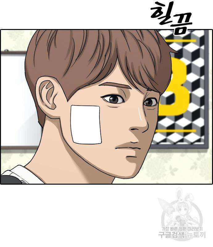 프리드로우 474화 32