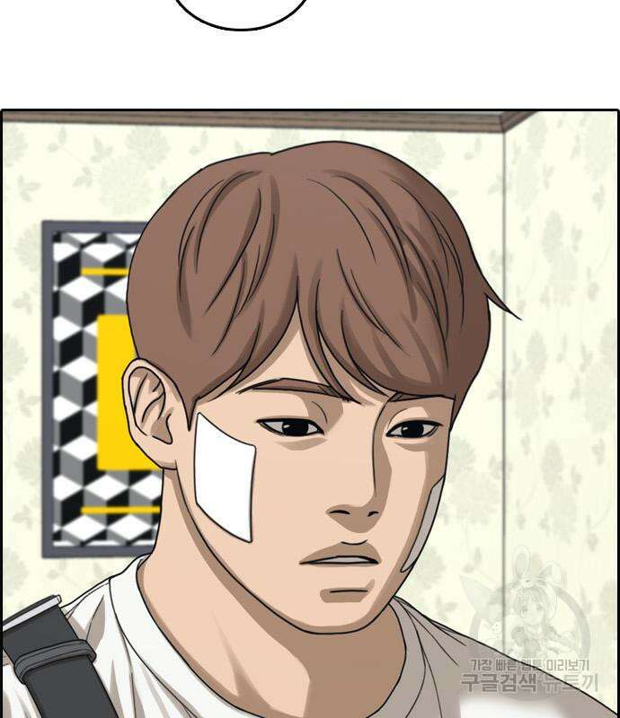 프리드로우 474화 37