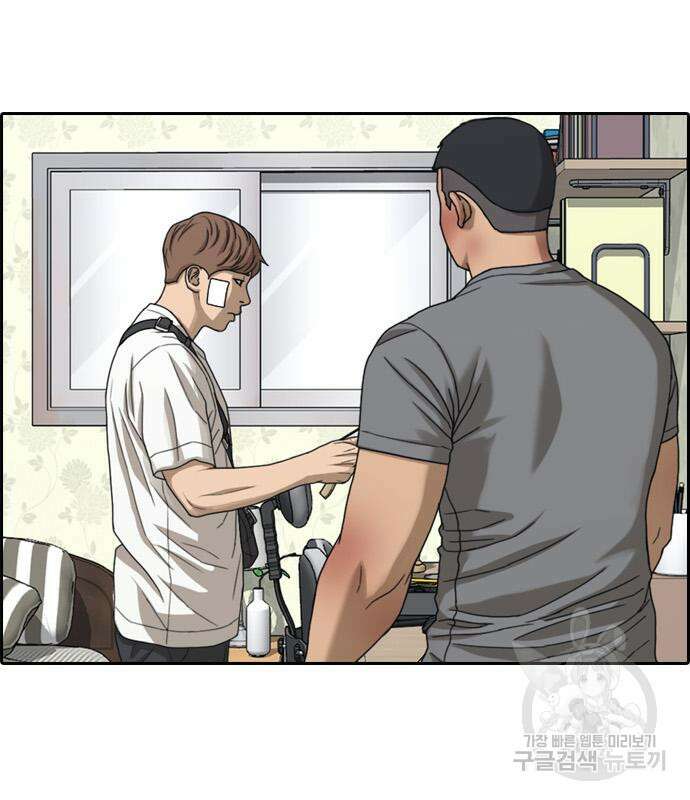 프리드로우 474화 49