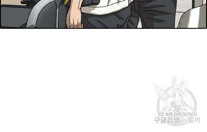 프리드로우 474화 52