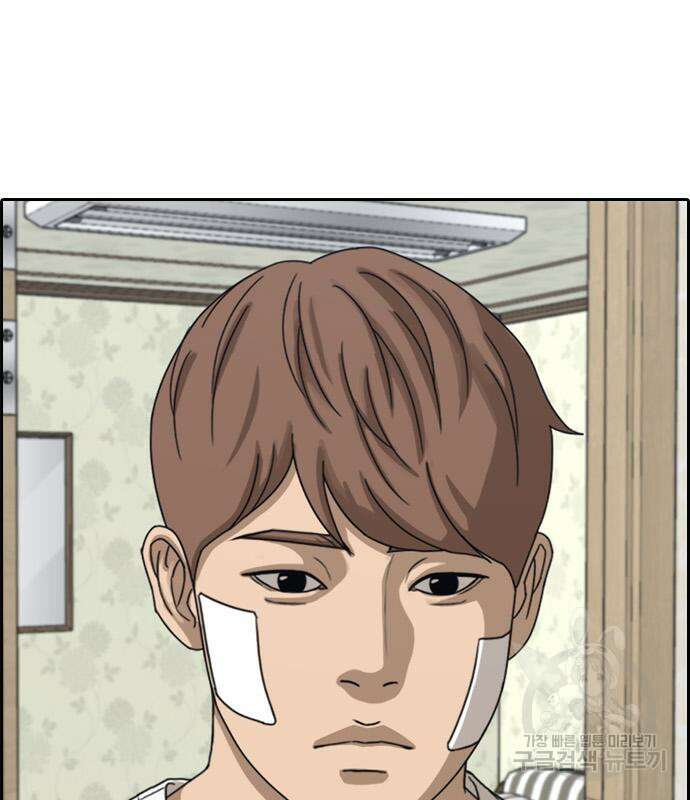 프리드로우 474화 94