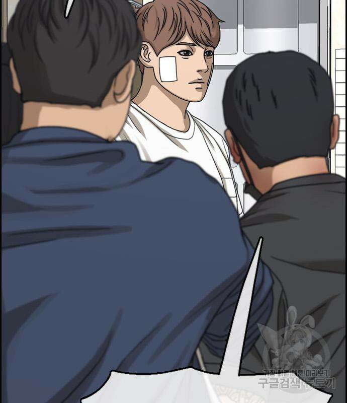 프리드로우 474화 126