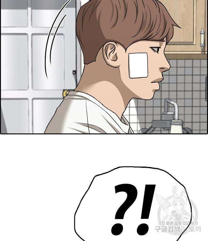 프리드로우 474화 130