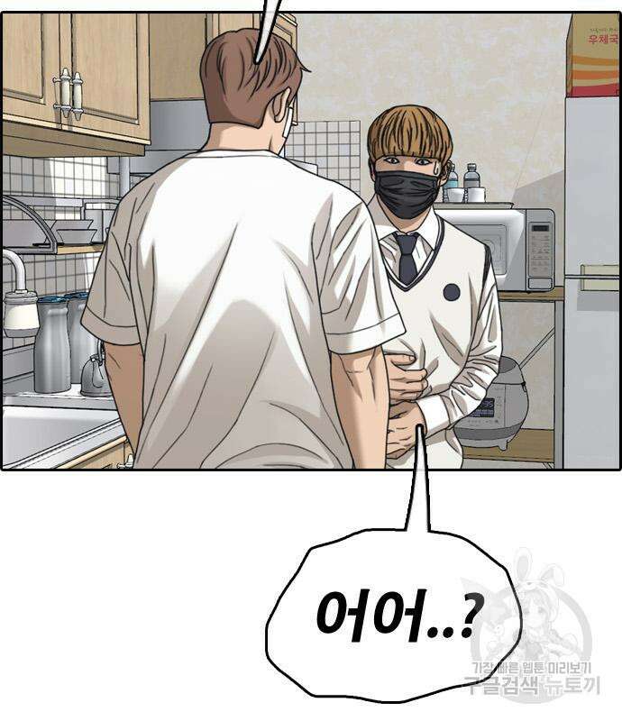 프리드로우 474화 132