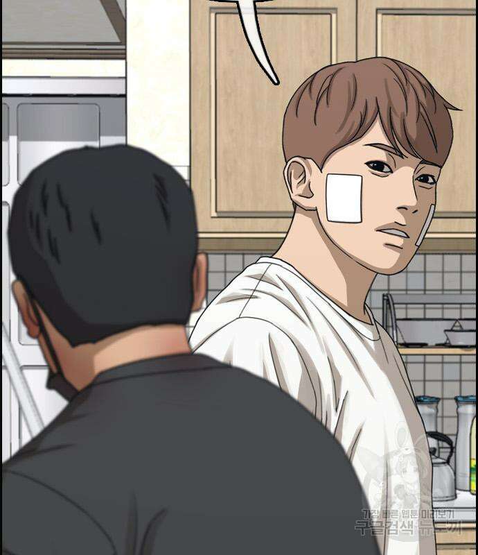 프리드로우 474화 144