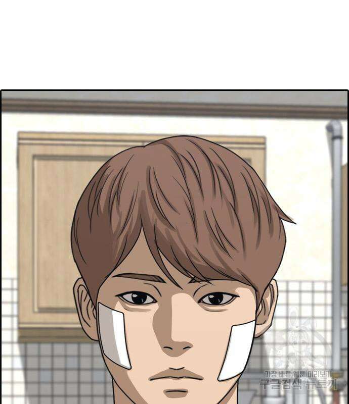 프리드로우 474화 153