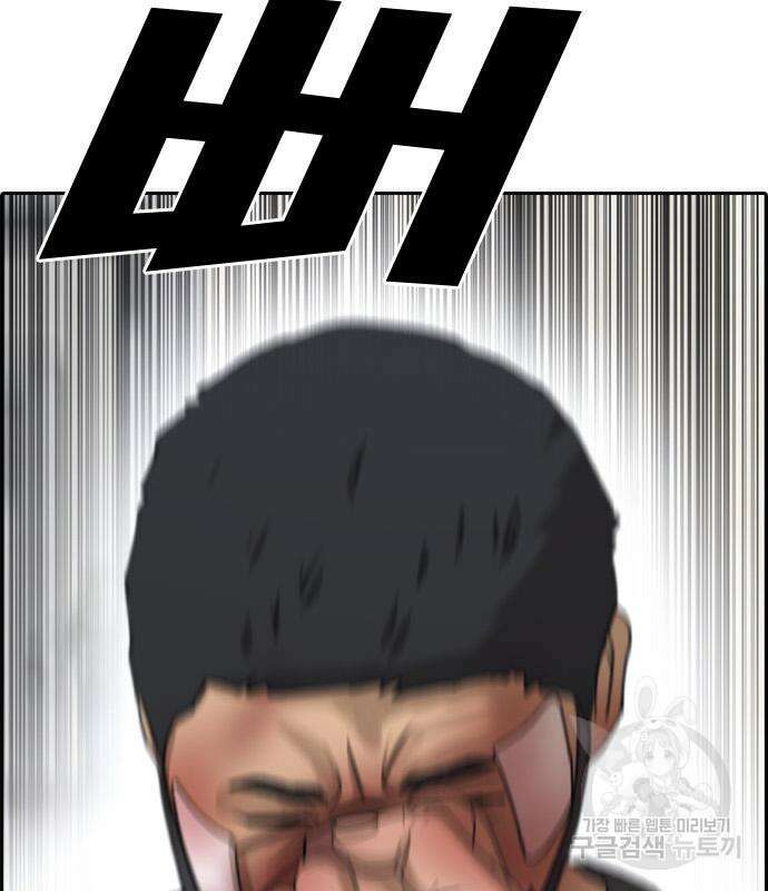 프리드로우 474화 166