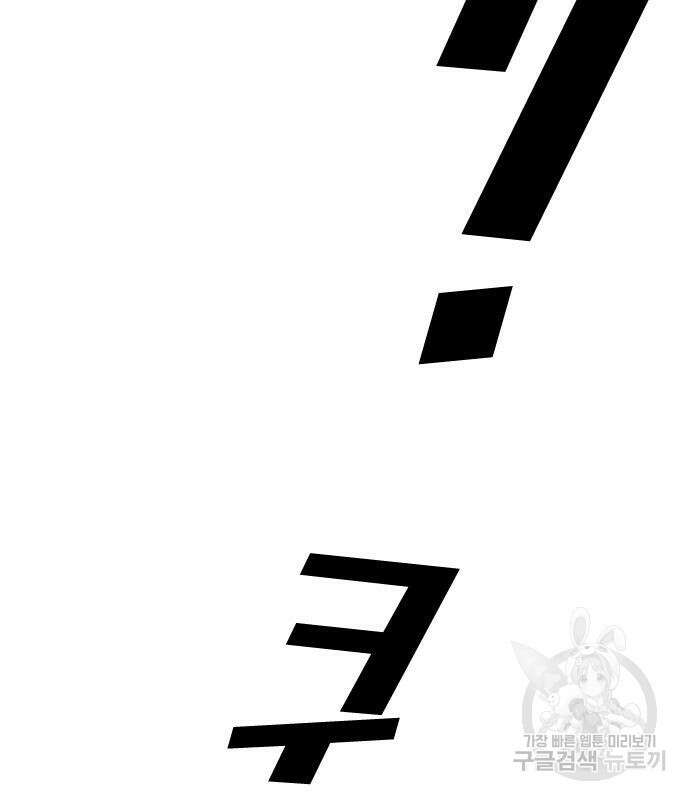 프리드로우 474화 168