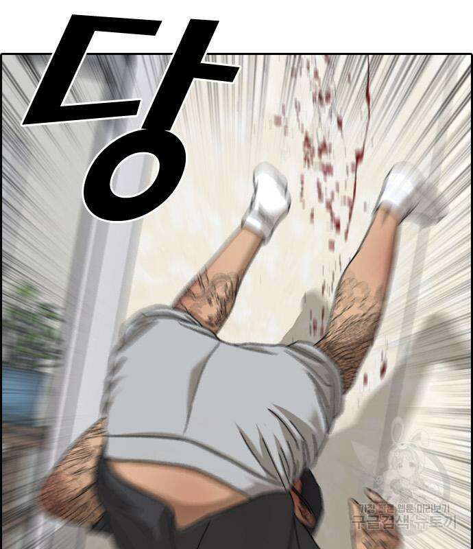 프리드로우 474화 169