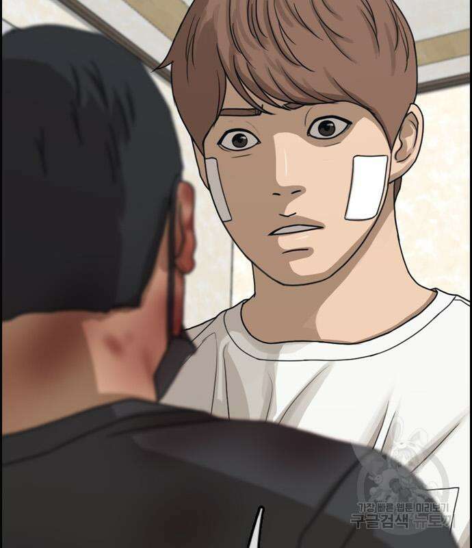 프리드로우 474화 197
