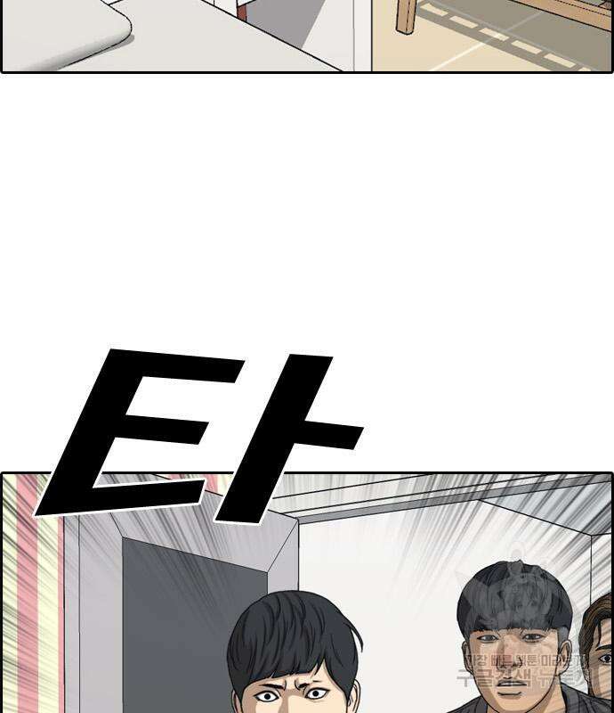 프리드로우 474화 200