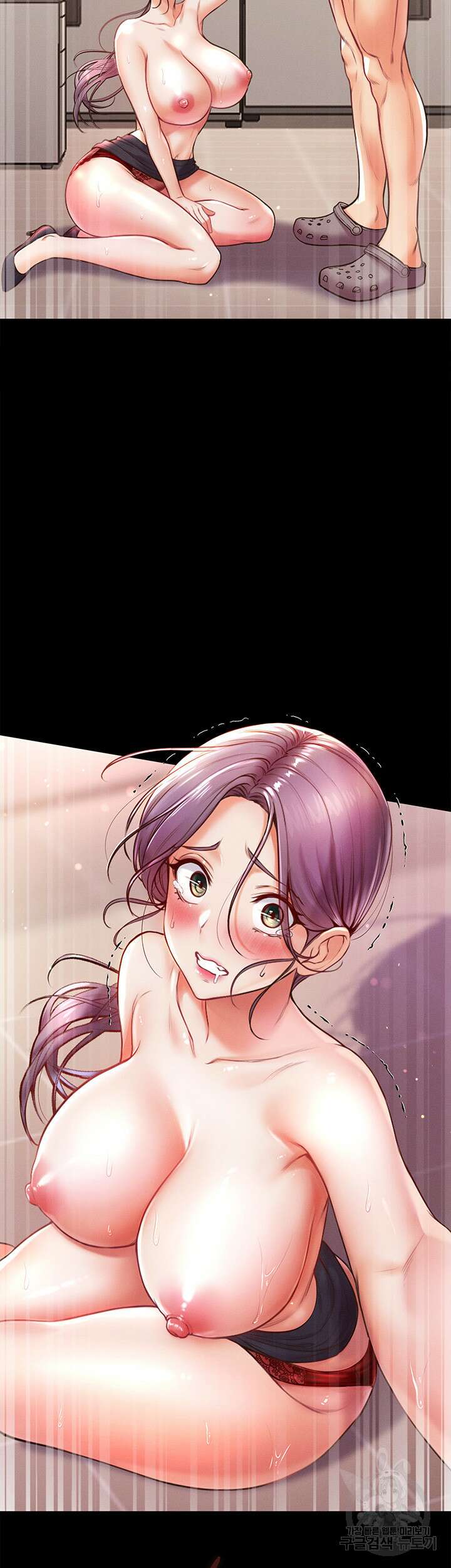 대물 제자 6화 3