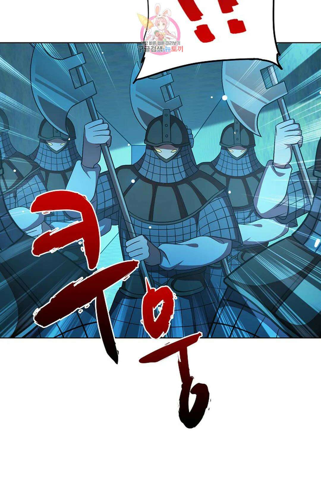 전직 법사 801화 5